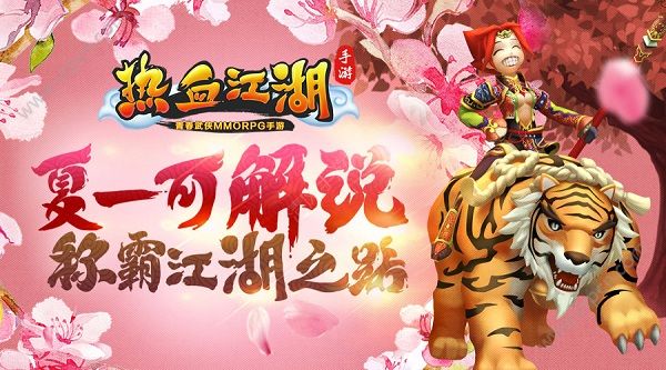 武林外传人参娃娃_武林外传新手卡武林气球_武林外传佟湘玉吃人参第几集