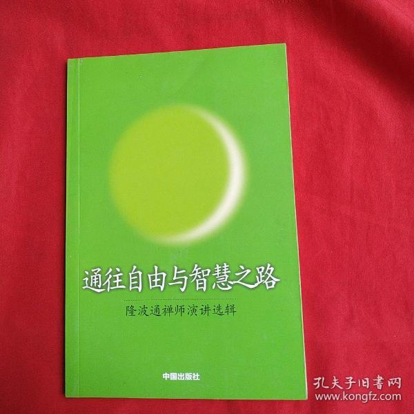 问道秘籍_问道秘籍_问道秘籍