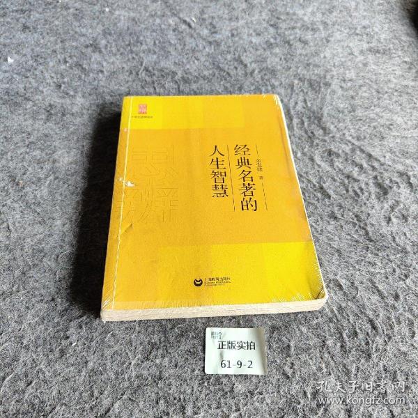 问道秘籍_问道秘籍_问道秘籍