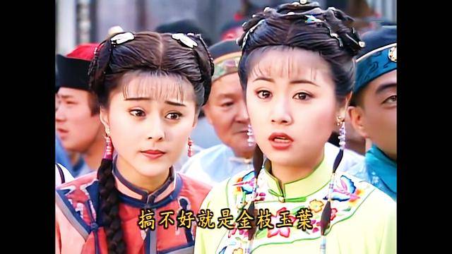 新还珠之折磨紫薇_新还珠紫薇被扎针_紫薇还珠