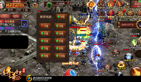 传奇世界超变手游_传奇世界手游中变版本_传奇世界手游超变版