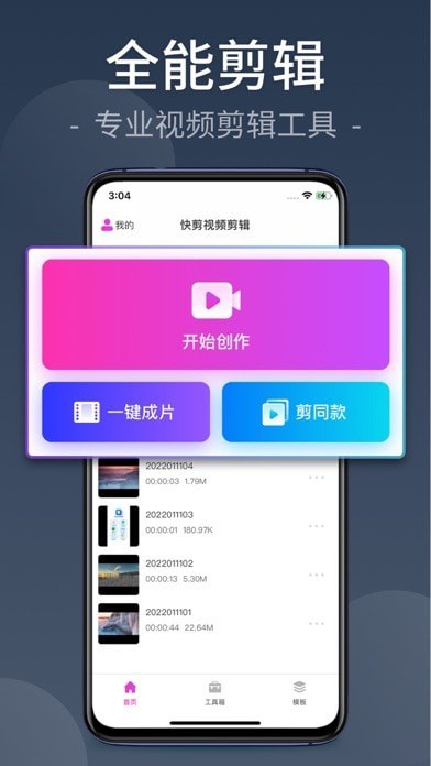 免费小说大全app下载_随心剪辑app免费下载安装_免费小说下载app