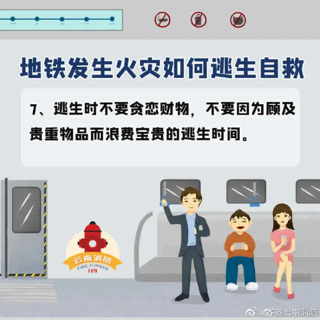 和平精英国际服游戏下载地铁逃生_和平精英国际服游戏下载地铁逃生_和平精英国际服游戏下载地铁逃生