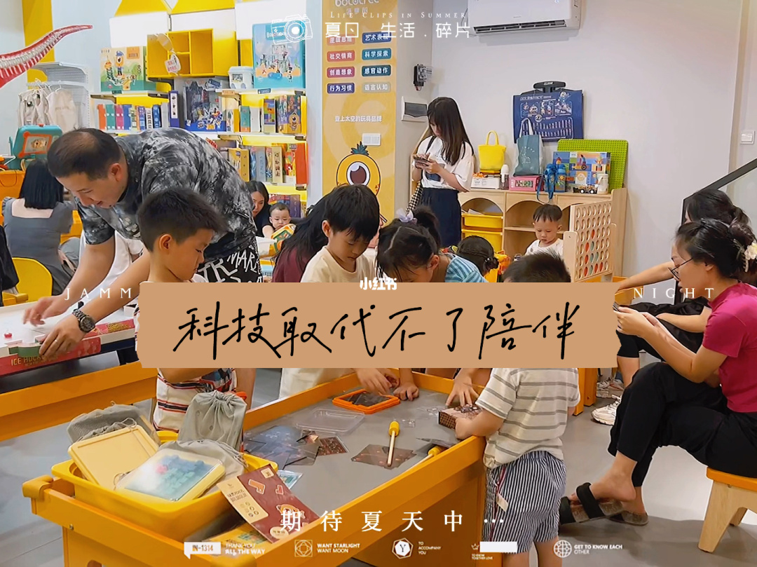 任务之翼_热血航线小心翼翼任务_黎明觉醒滑翔翼任务