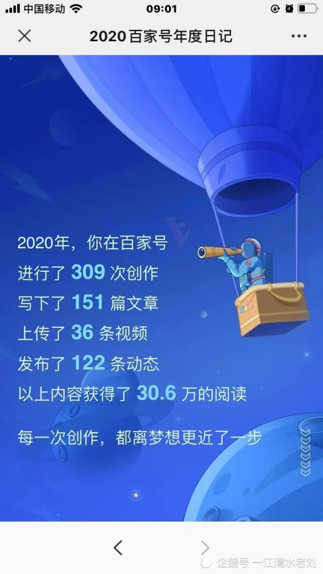 任务之翼_黎明觉醒滑翔翼任务_热血航线小心翼翼任务