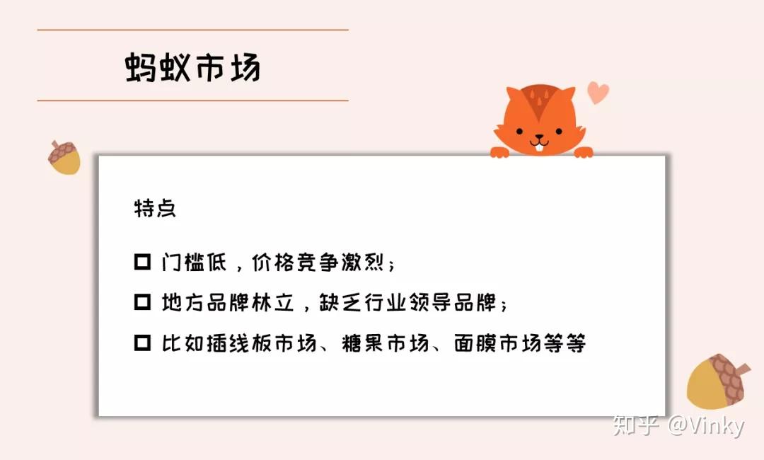蚂蚁市场_蚂蚁市场不能用了_蚂蚁市场TV版下载