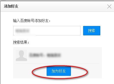 世界怎么加好友手机版_我的世界怎么加好友_添加世界