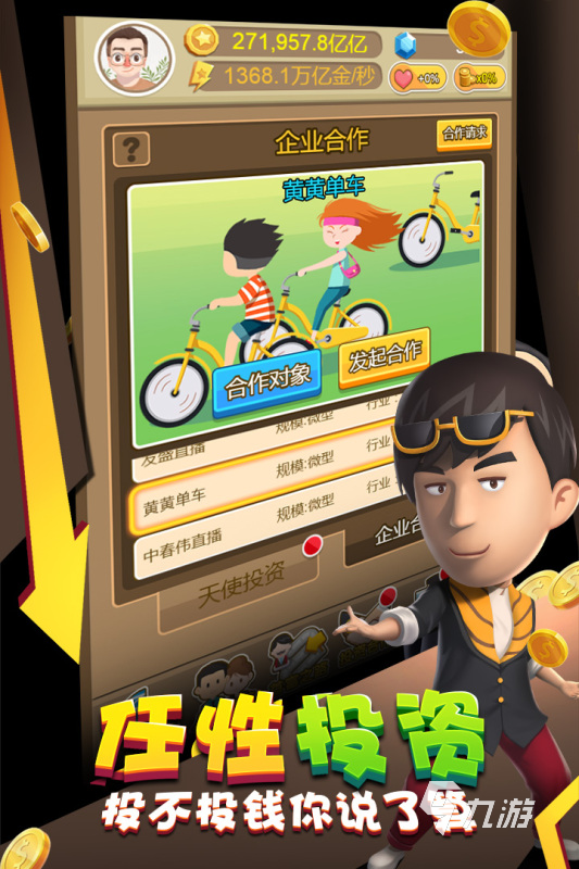 手游交易_手游交易排行榜第一名_手游交易平台排行榜