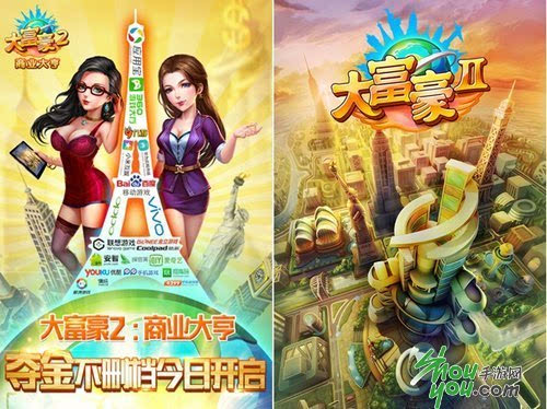 手游交易平台排行榜_手游交易排行榜第一名_手游交易