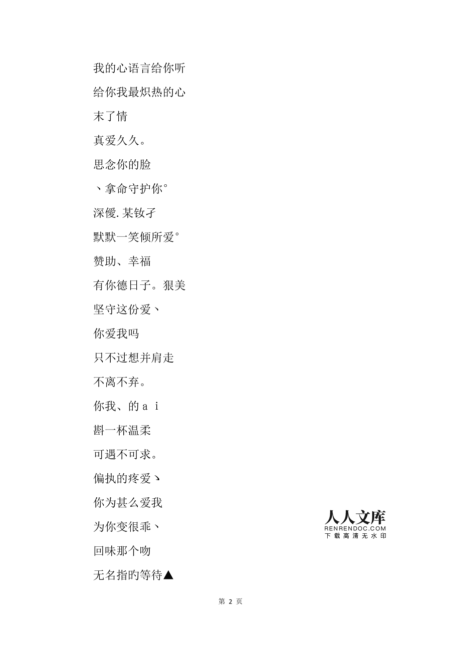 学信网用户名一般是啥_学信网民信网_学信网姓名是什么