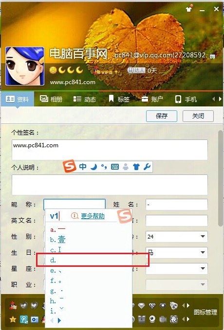 学信网姓名是什么_学信网民信网_学信网用户名一般是啥