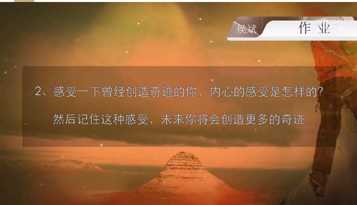 生存绝地：危机与挑战的世界