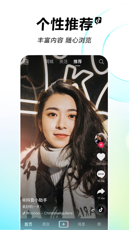 抖音听不到声音了怎么回事_抖音听视频功能怎么没有了_抖音视频听不到声音