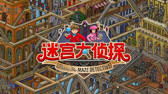 迷宫幻城：穿越冒险家的木结构之旅