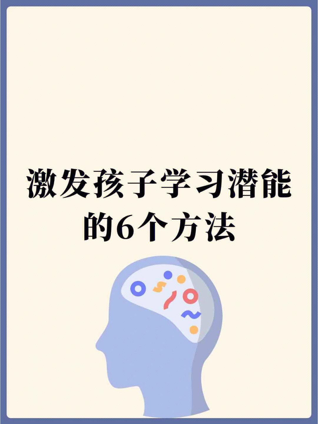 教育良知_良医教育_教育良策