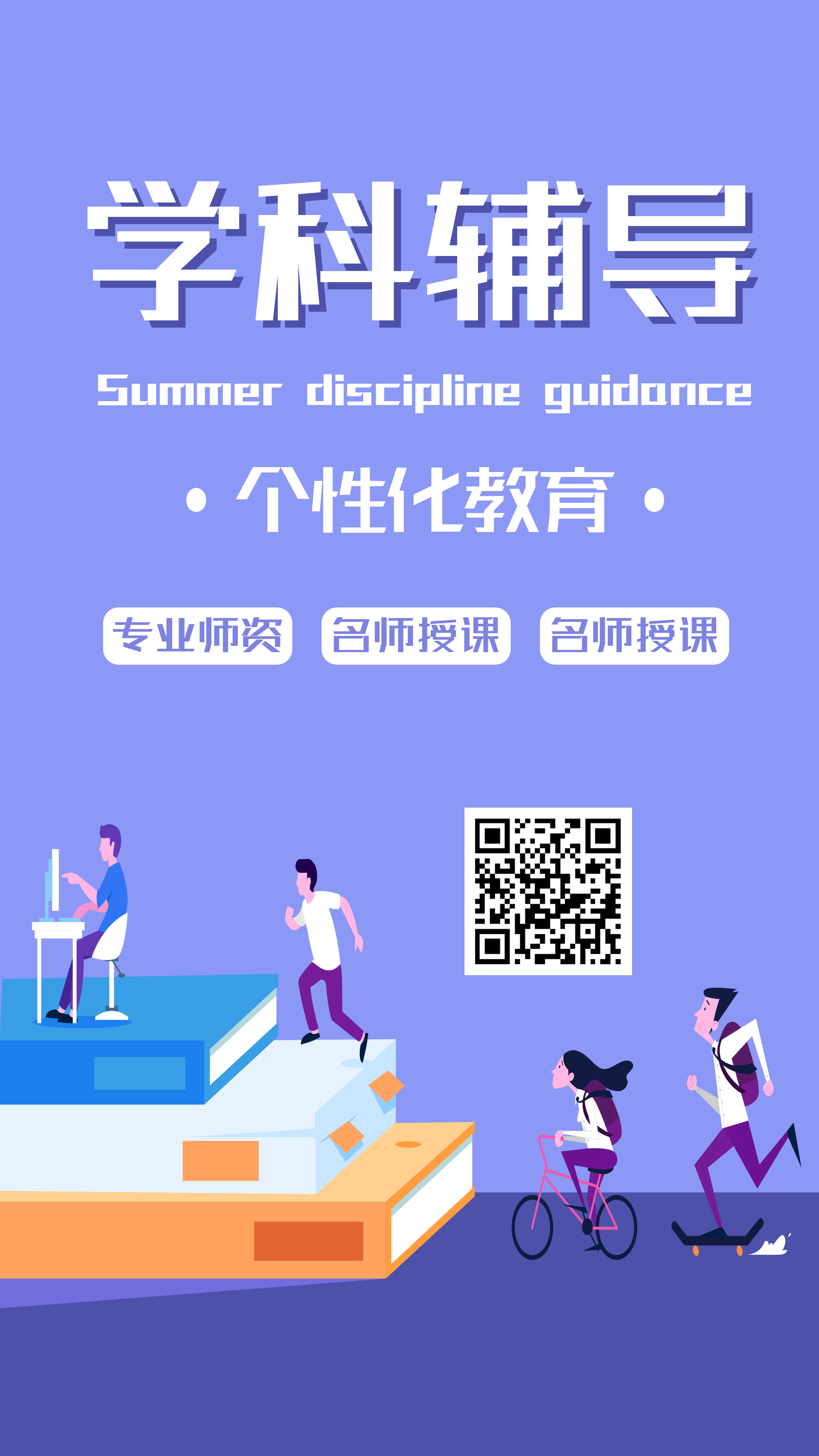 教育良知_良医教育_教育良策