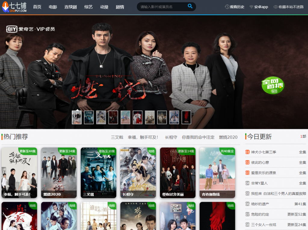 迅雷tv_迅雷tv_迅雷tv