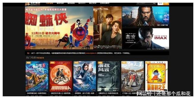 迅雷tv_迅雷tv_迅雷tv