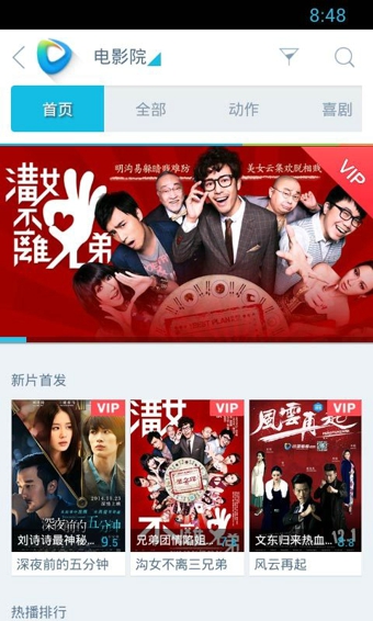 迅雷tv_迅雷tv_迅雷tv