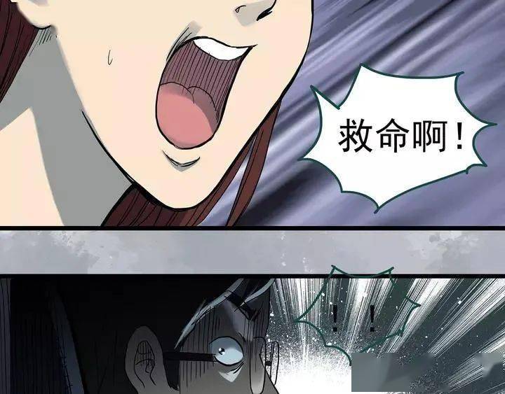 美女虐待漫画第2季第4集：惊人的流水之谜