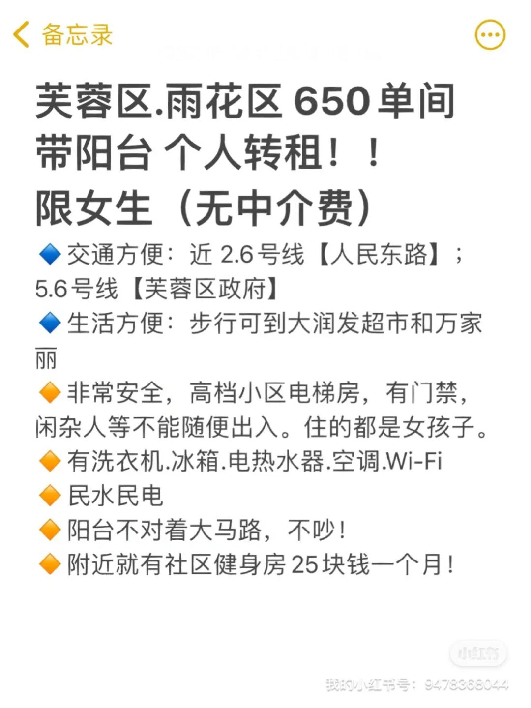 疯狂收租婆赚钱_疯狂收租婆_疯狂收租婆50元提现有要求吗