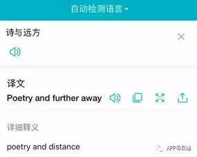 翻译baidu_下载百度翻译_翻译百度一下