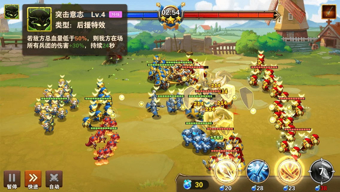 超级三国2无敌版_无敌三国攻略_无敌三国超级版下载安装