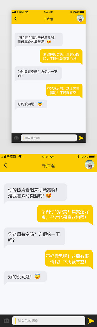 黄色应用下载链接_应用黄色链接下载什么软件_应用黄色链接下载迅雷下载