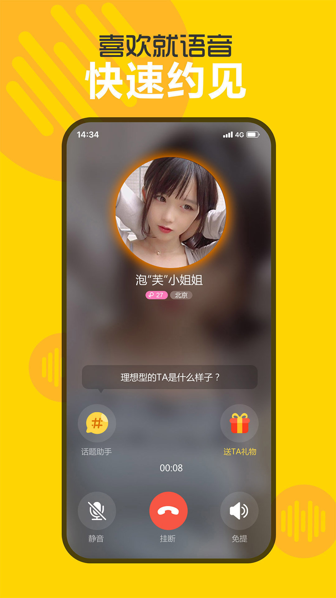 应用黄色链接下载什么软件_黄色应用下载链接_应用黄色链接下载迅雷下载
