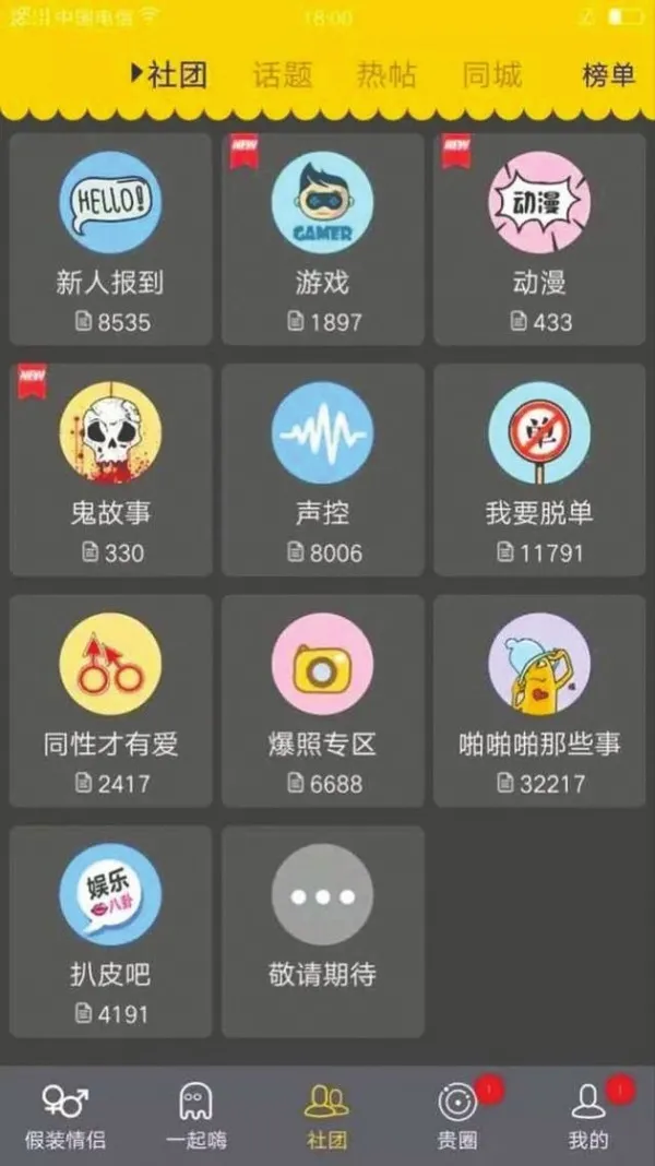 应用黄色链接下载什么软件_黄色应用下载链接_应用黄色链接下载迅雷下载