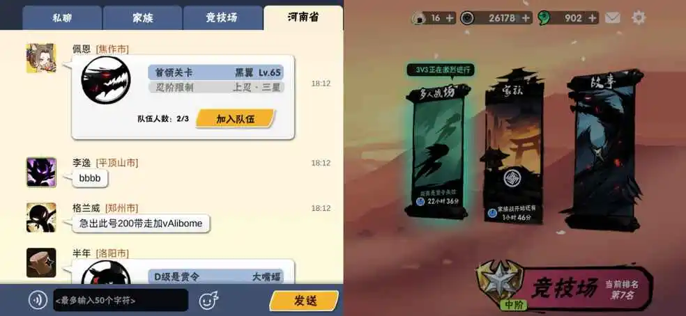 火影忍者战争攻略_火影女忍训练：最后的战争_火影忍者战争