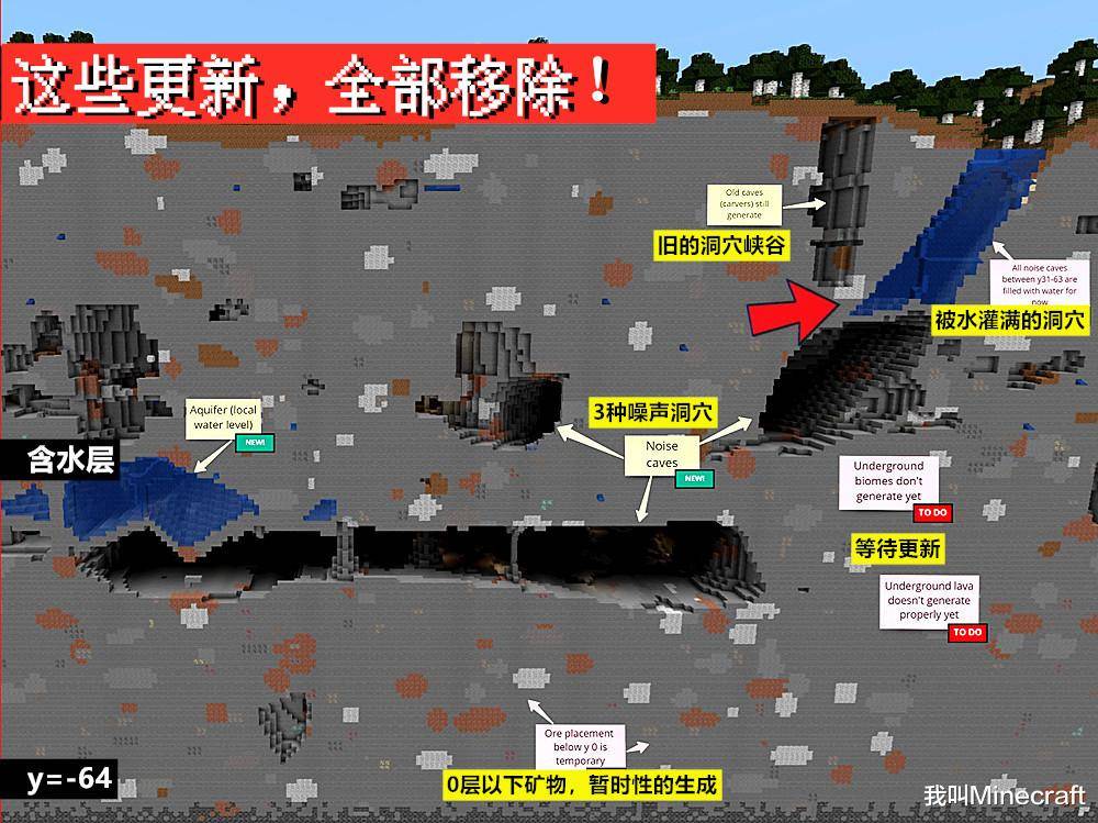 基岩版1.17.30下载_我的世界1.17基岩版下载_基岩版1.17.10下载