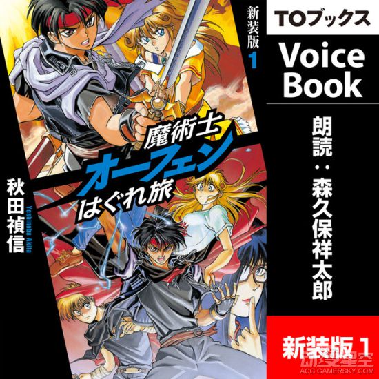 魔能2_能魔绝镇_能魔改游戏的软件