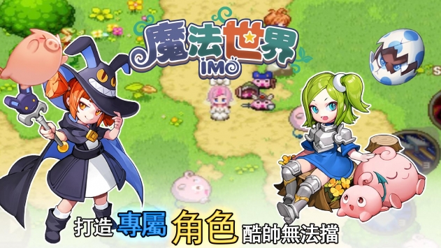 能魔改游戏的软件_魔能2_能魔绝镇