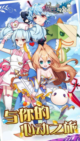 能魔绝镇_能魔改游戏的软件_魔能2