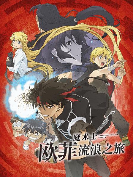 魔能2_能魔改游戏的软件_能魔绝镇
