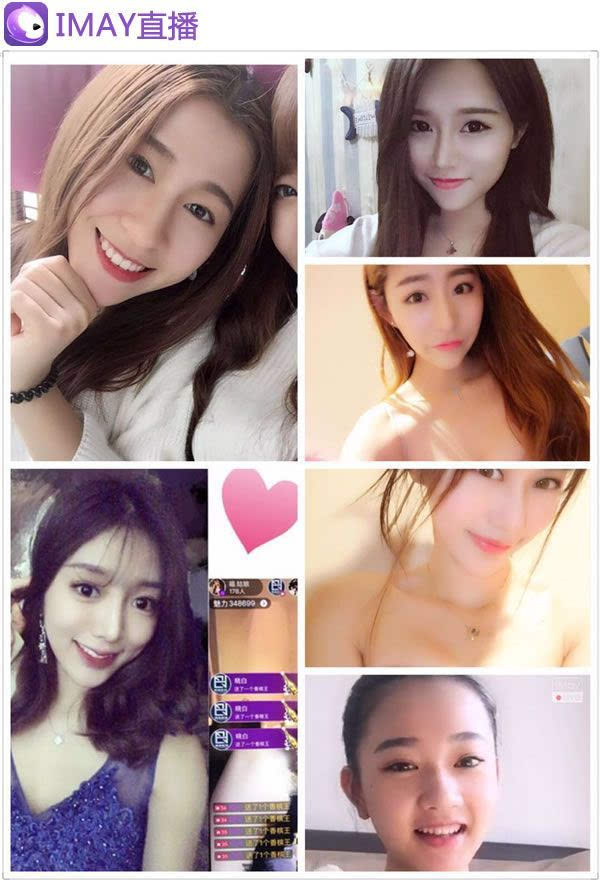 直播美女排名平台下载_美女直播平台排名_直播美女排名平台有哪些