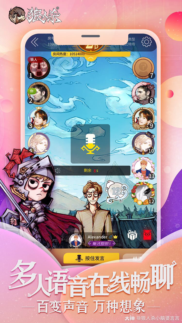 大神借号网网址_大神借号网免费_大神借号网会员账号密码