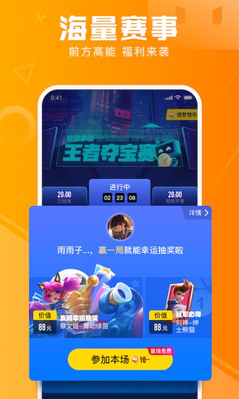 大神借号网免费_大神借号网网址_大神借号网会员账号密码
