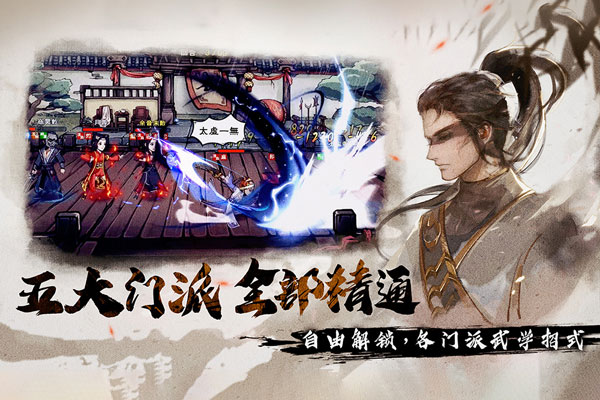 烟雨江湖江湖赦令_烟雨江湖赦免令_烟雨江湖江湖敕令怎么得
