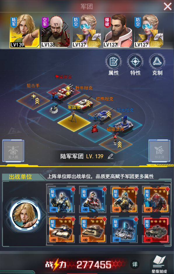 红警单机游戏手机版_手游红警单机版下载_红警手游单机版