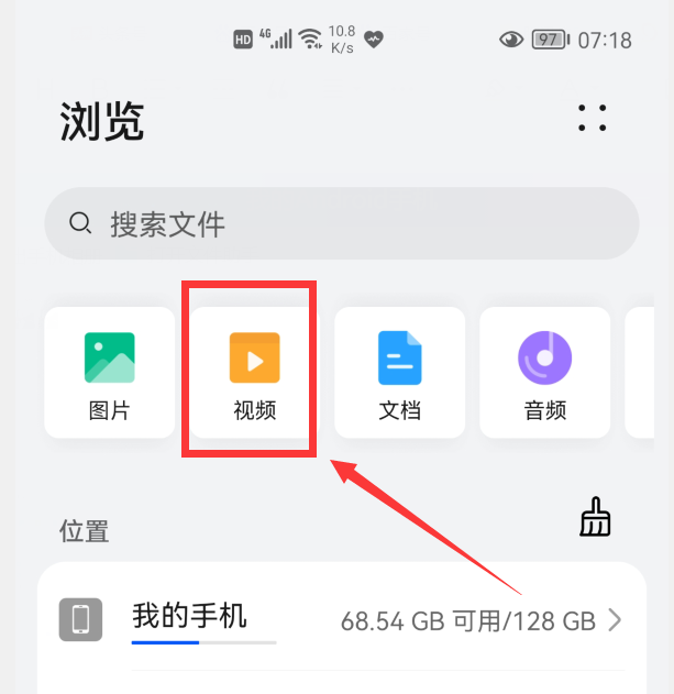 视频保存站下载手机怎么下载_哔站视频下载怎么保存在手机_视频保存软件下载