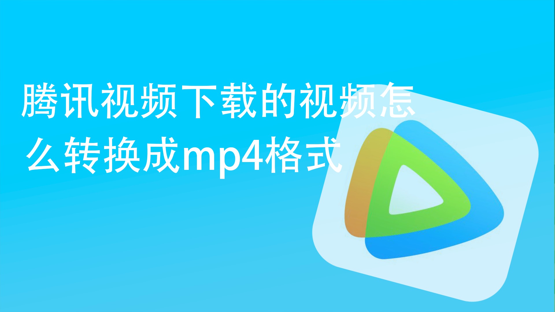 视频保存站下载手机怎么下载_视频保存软件下载_哔站视频下载怎么保存在手机