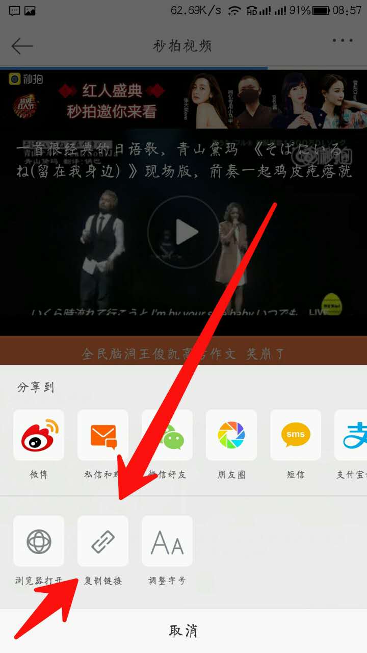 哔站视频下载怎么保存在手机_视频保存软件下载_视频保存站下载手机怎么下载