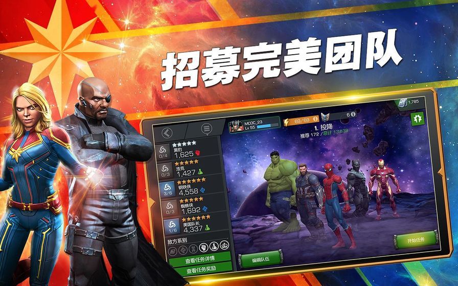 英雄选择：三国演义