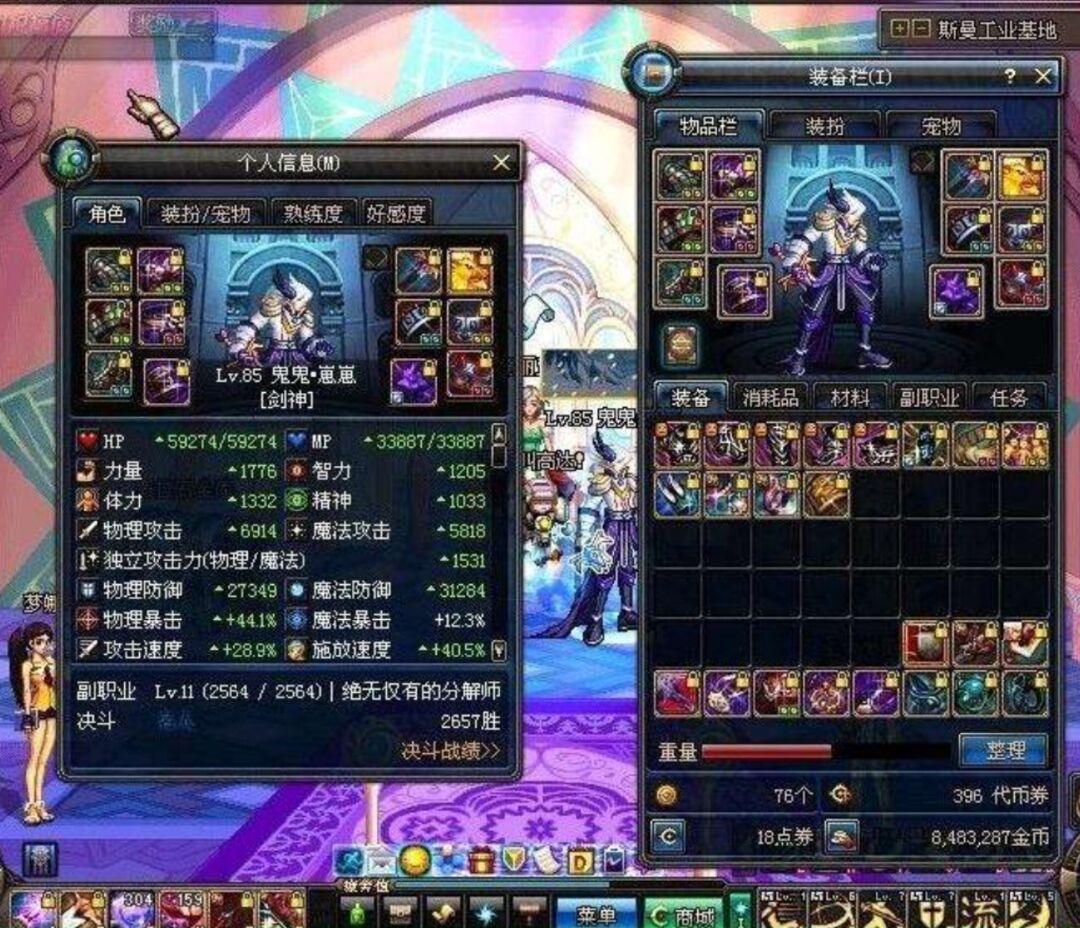 闪客快打2安卓无敌版下载版_闪客快打无限金币版_闪客快打3无敌版
