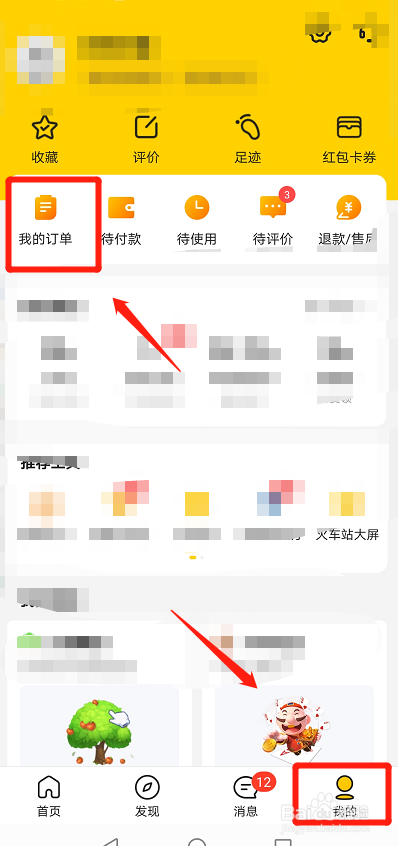 美团骑手拉黑是什么意思_美团骑手拉黑名单会怎么样_美团怎么拉黑骑手