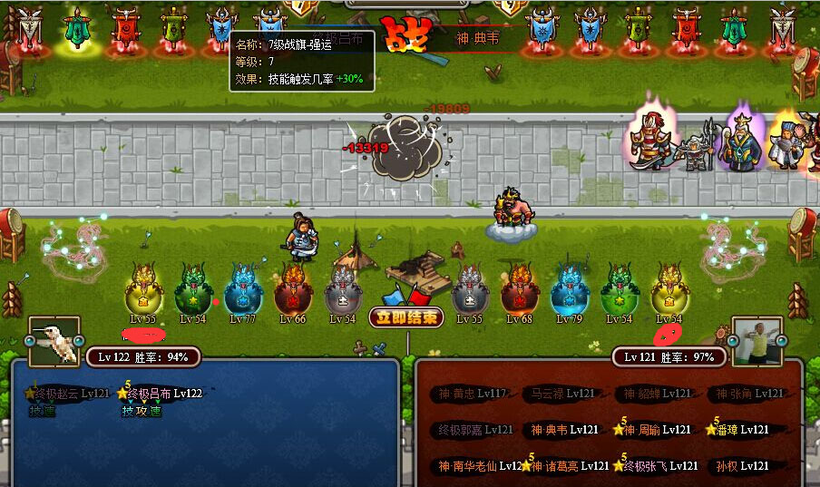 塔防三国志ios_三国志塔防1破解版_三国志塔防ios版