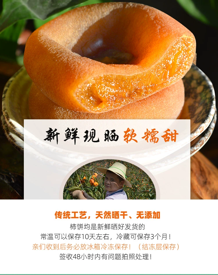 干柿鬼鲛绘画图片_干柿鬼鲛图片_干柿鬼鲛图片壁纸