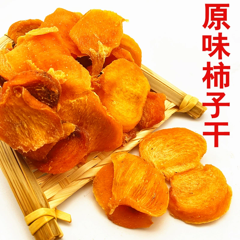 干柿鬼鲛图片_干柿鬼鲛图片壁纸_干柿鬼鲛绘画图片